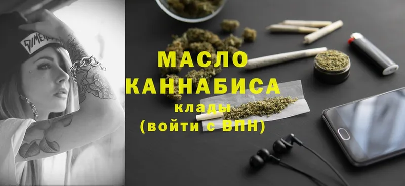 Дистиллят ТГК Wax  купить  сайты  Бокситогорск 